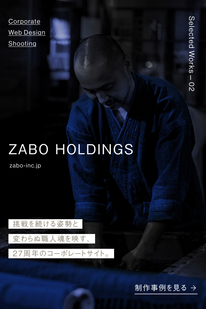 ZABO HOLDINGS